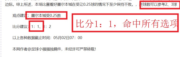 西哈姆,战胜狼队,胜利献给车,爱游戏,游戏世界,在线游戏,手游推荐,热门游戏,游戏攻略,游戏资讯,电脑游戏,游戏评测,爱游戏论坛,游戏社区,游戏活动