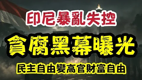 “冈特远射破门，霍夫勒巧传制胜”