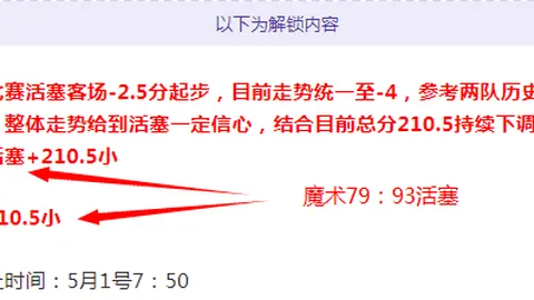 中国男篮今晚与日本对决，人民日报客户端公布12人参赛名单