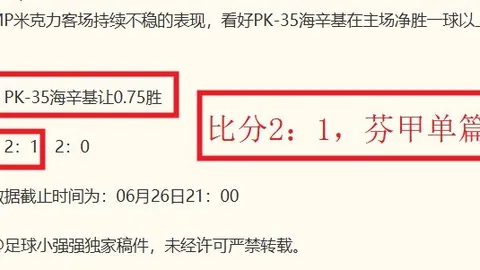 爱游戏 102602 4