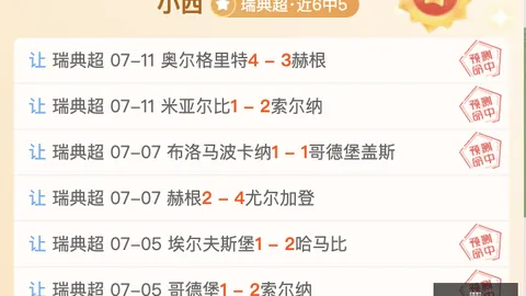 爱游戏，爱游戏论坛， 103236